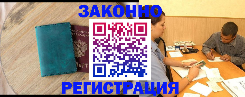 регистрация для дет. сада в Сосновоборске